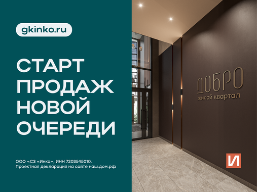 Изображение проекта