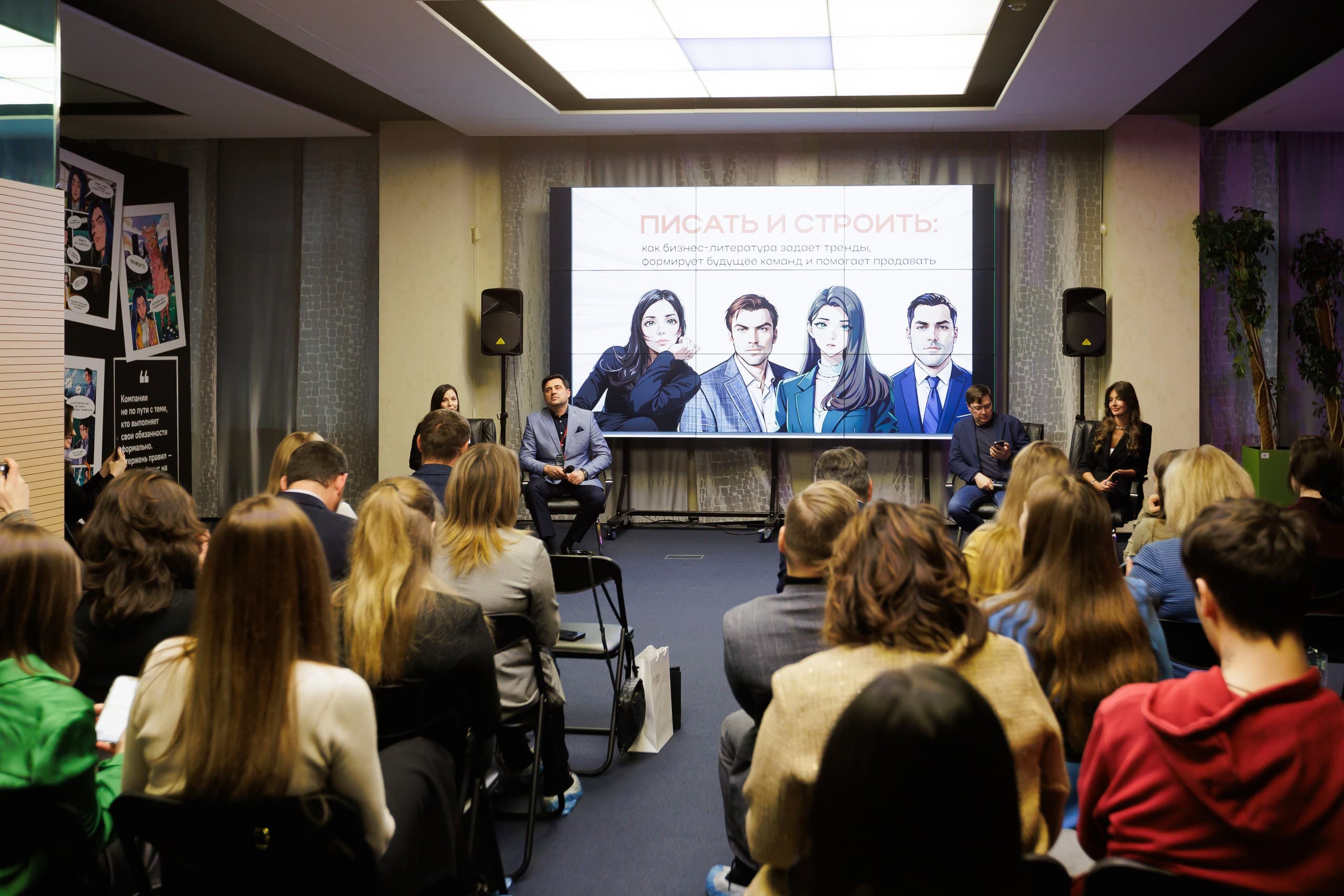 Изображение проекта