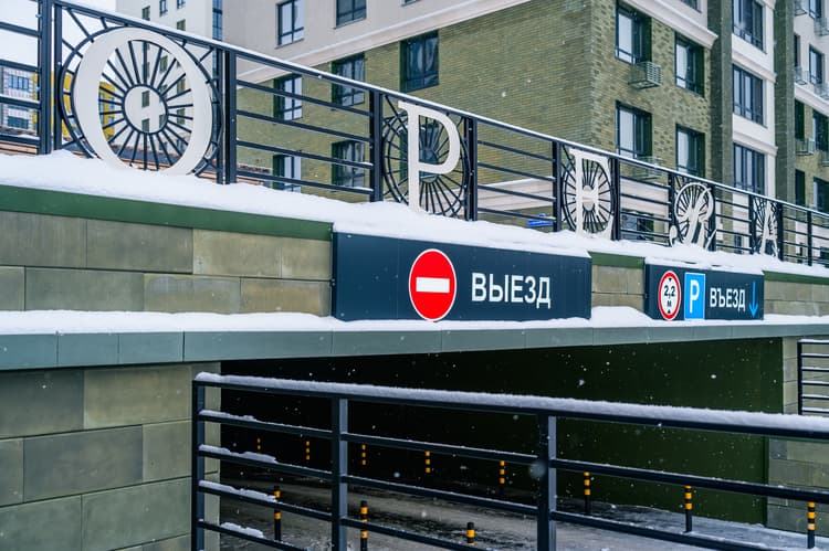 Изображение преимущества