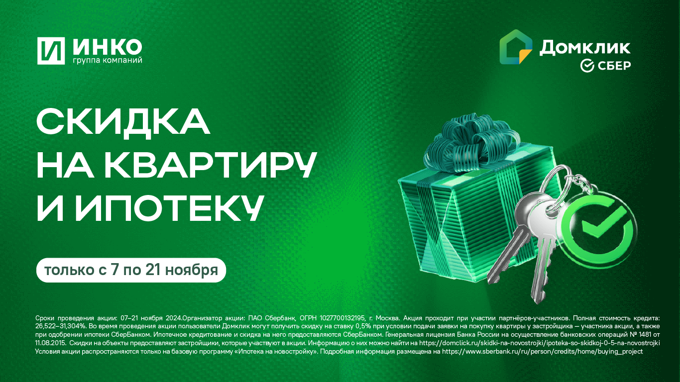 Изображение проекта