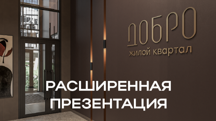 __Монтажная область 1 копия 3.png