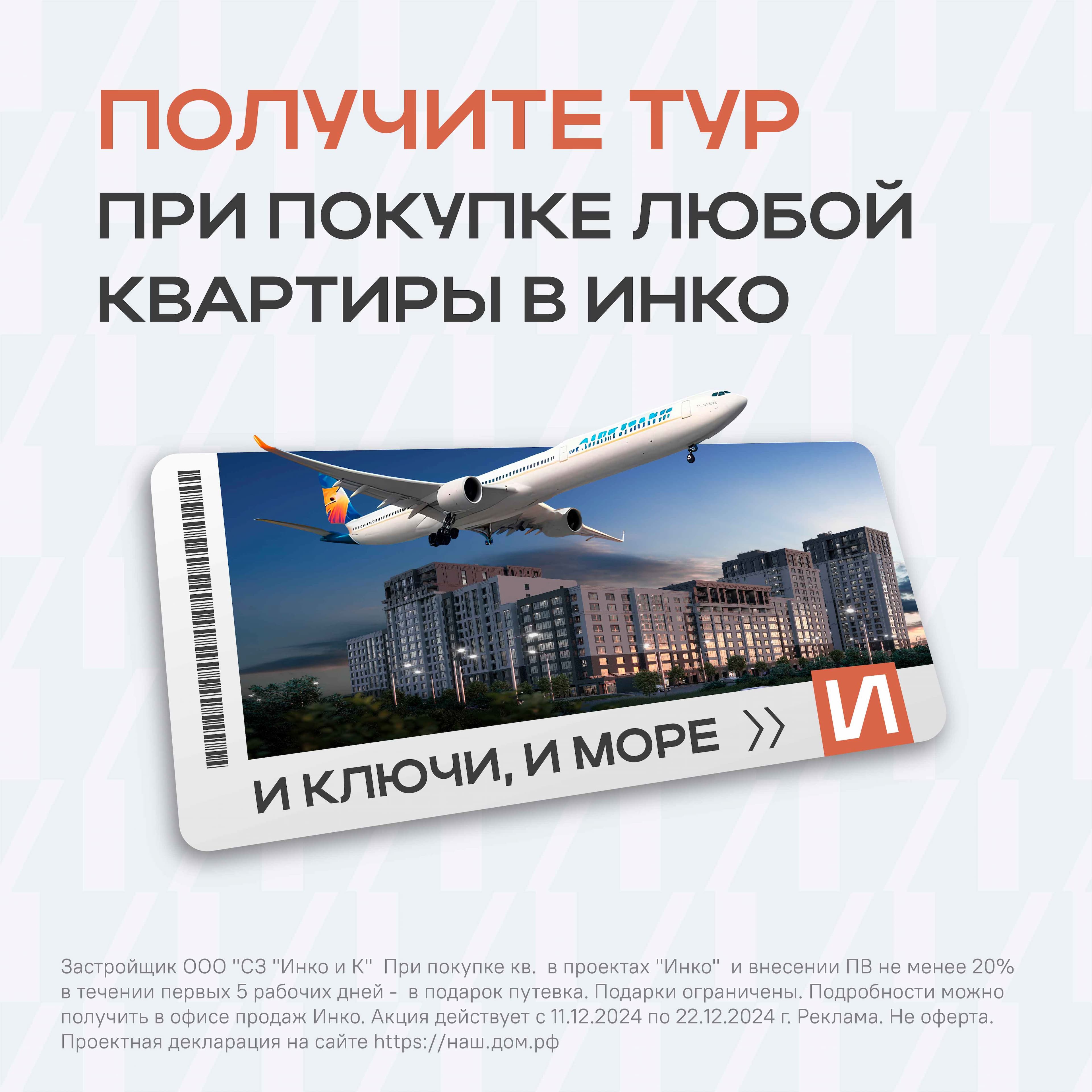 Изображение проекта