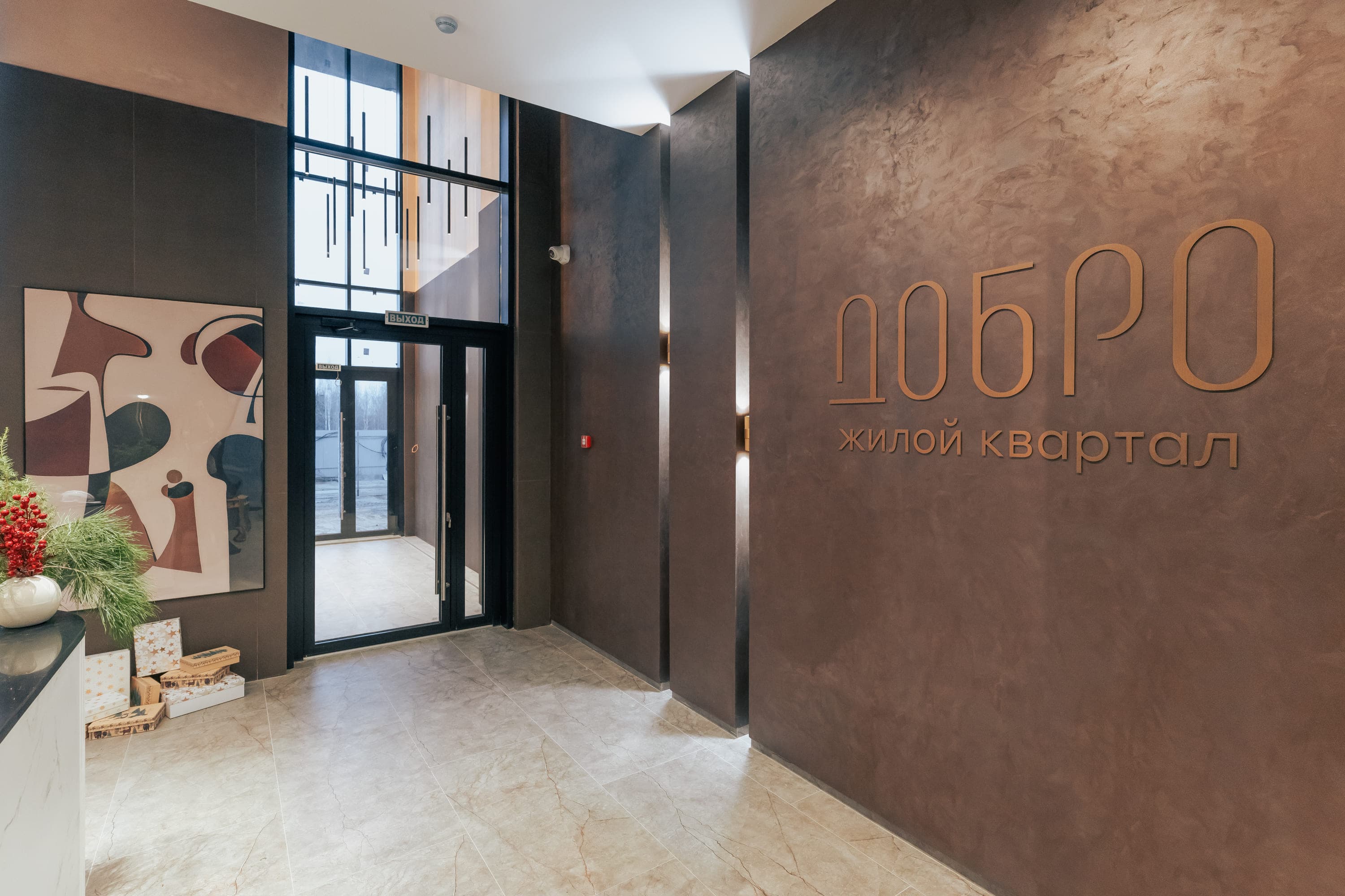 Изображение проекта