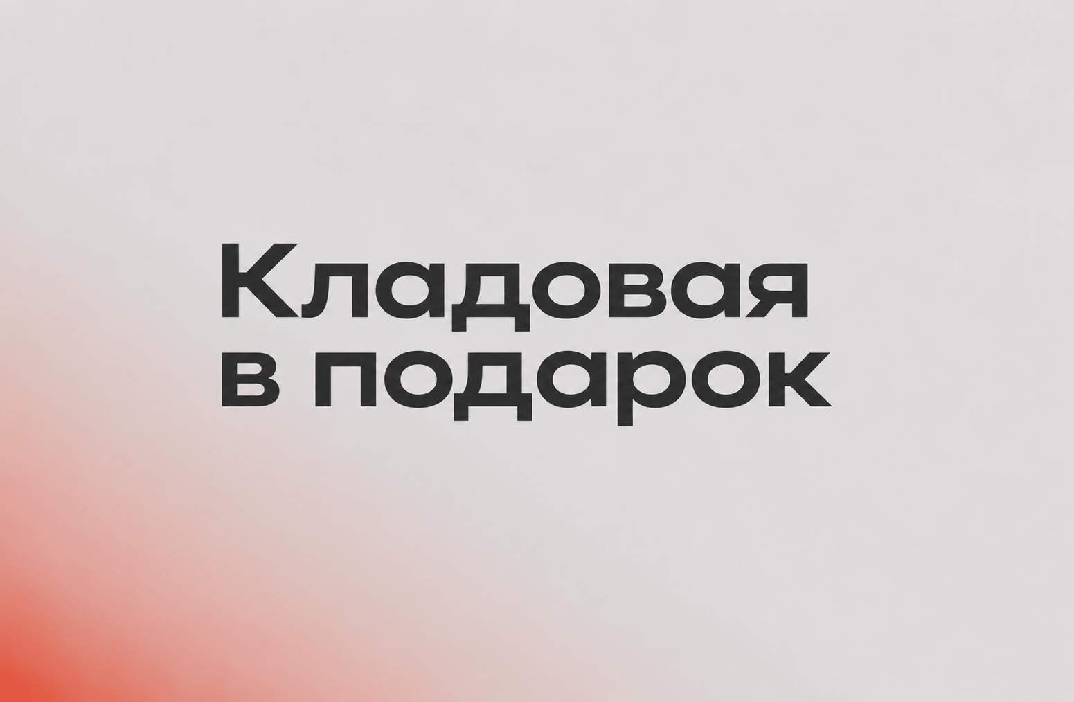 Изображение проекта