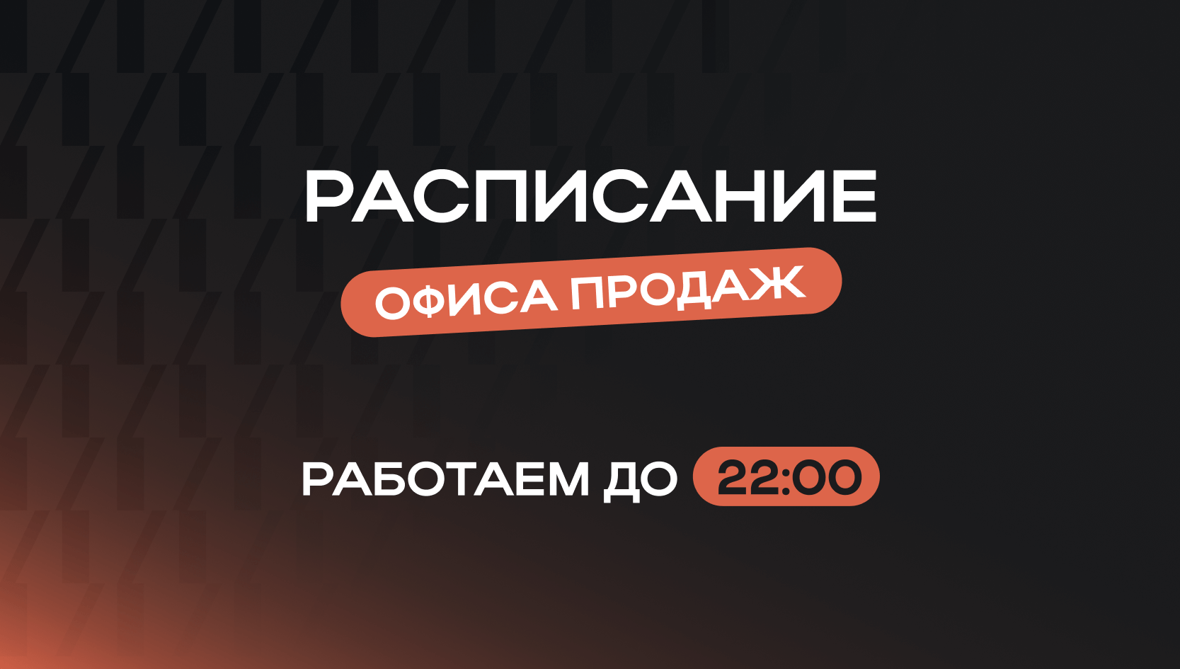 Изображение проекта