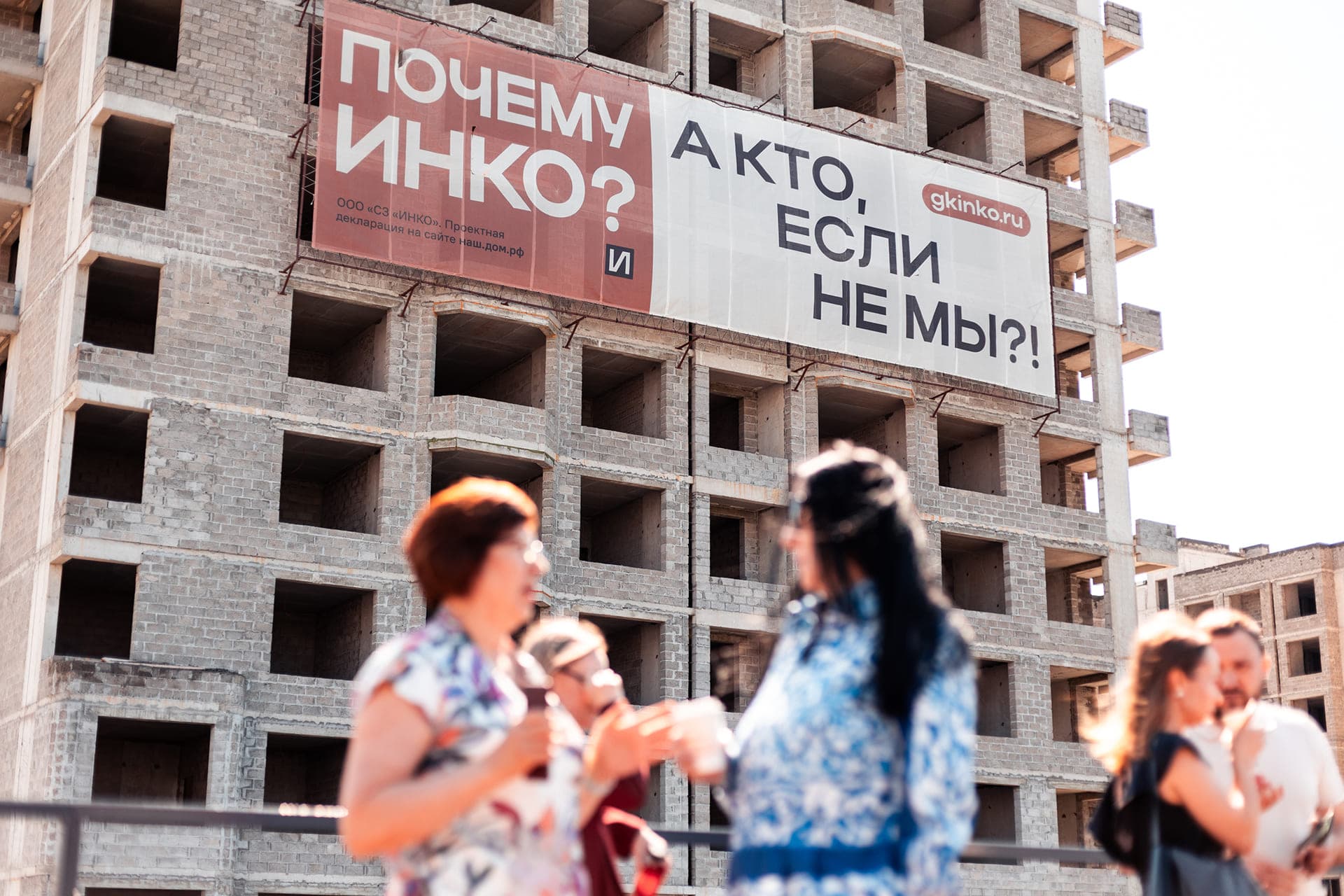 Изображение проекта