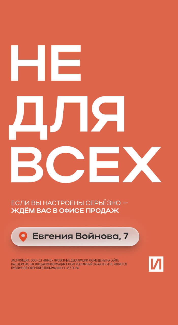 Не для всех дескт..jpg