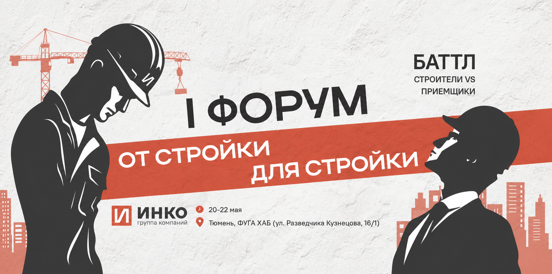 Изображение проекта