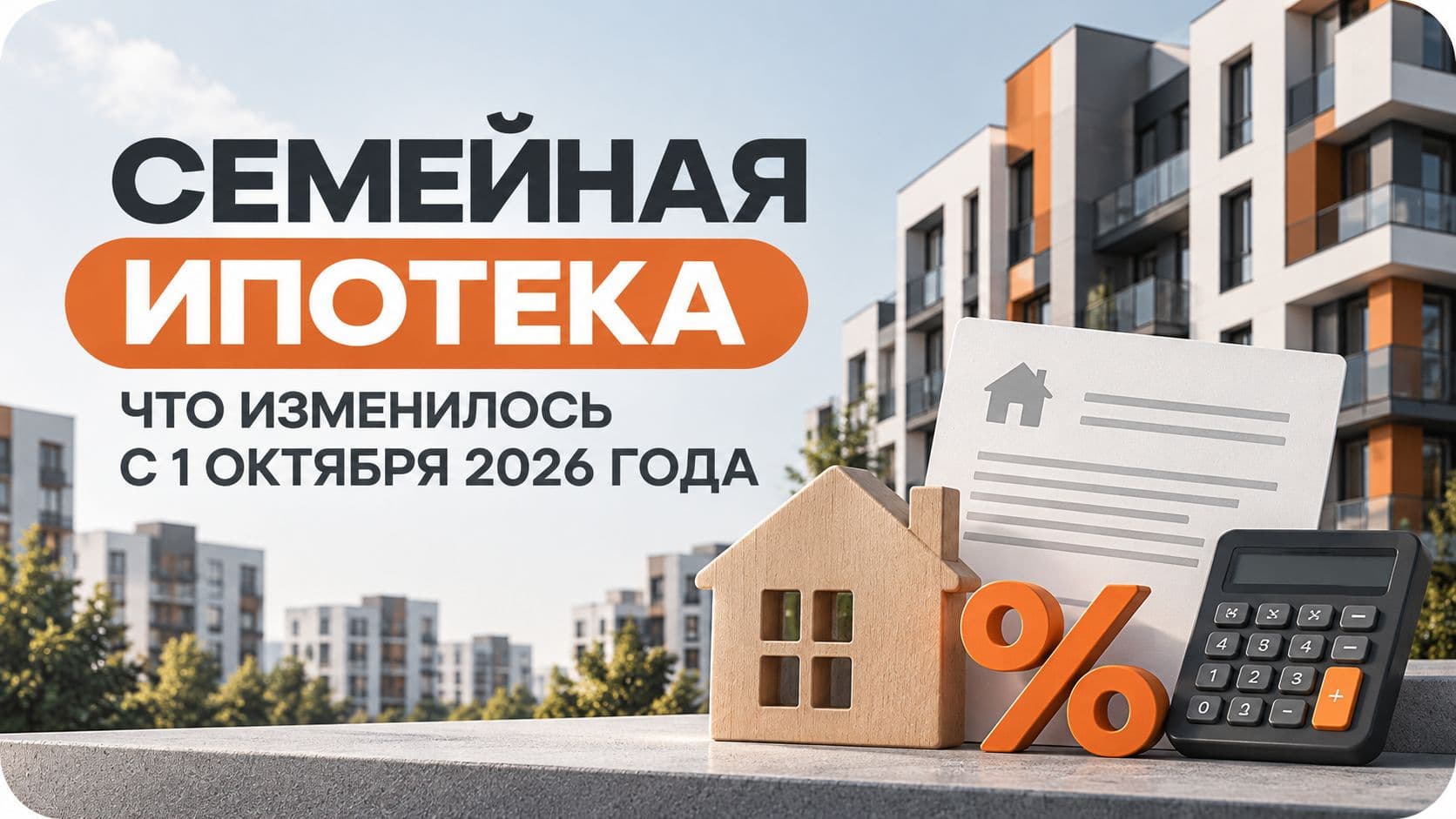 Изображение проекта