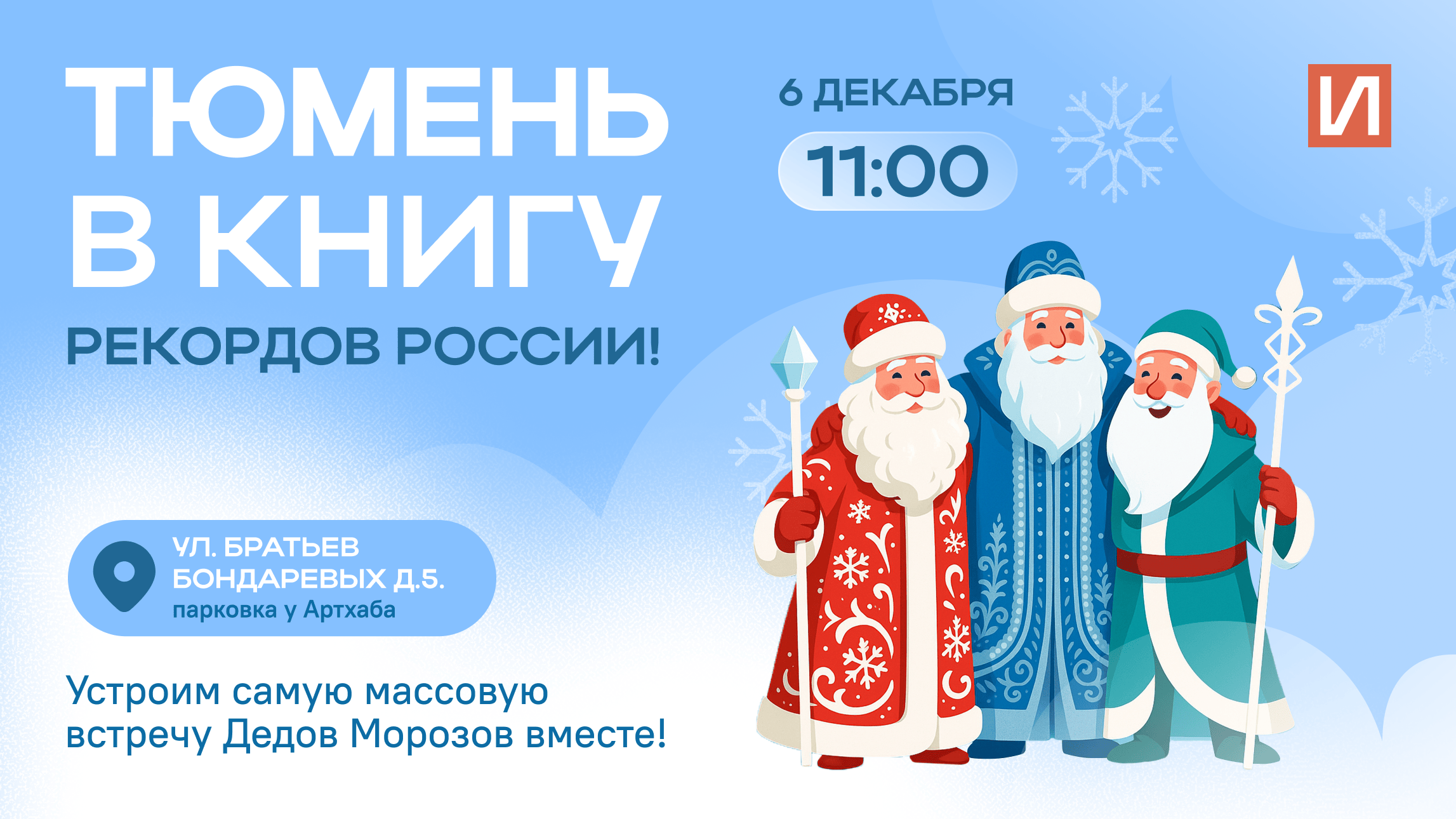 Изображение проекта