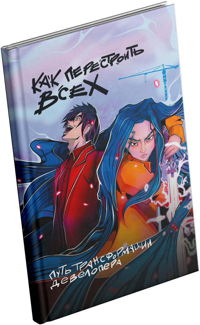 книжка.png